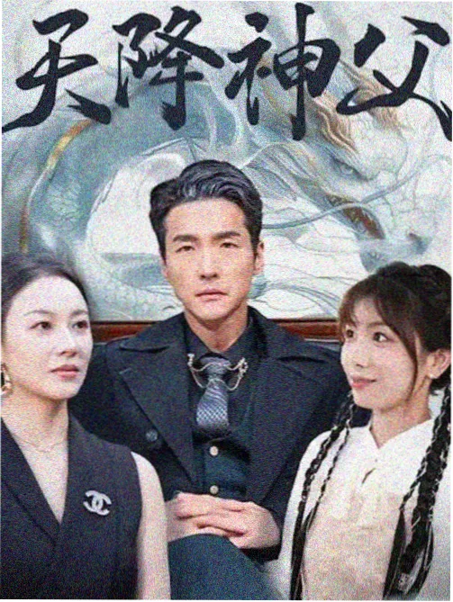 长夜列车剧照