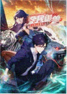 风与少年剧照